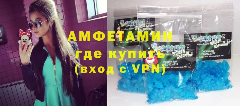 ОМГ ОМГ рабочий сайт  Дорогобуж  Amphetamine Premium 