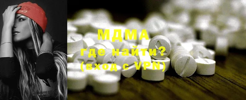 MDMA кристаллы  OMG ONION  Дорогобуж 